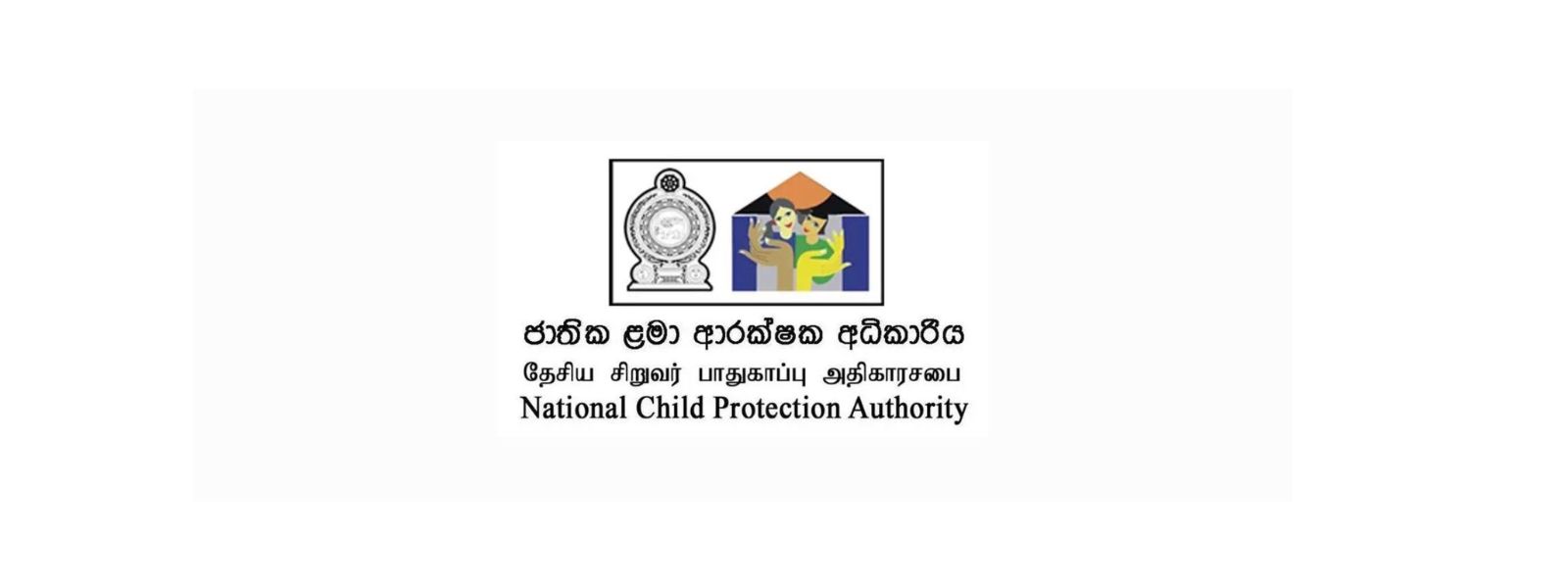NCPA & Prevention of Domestic Violence Act Amended